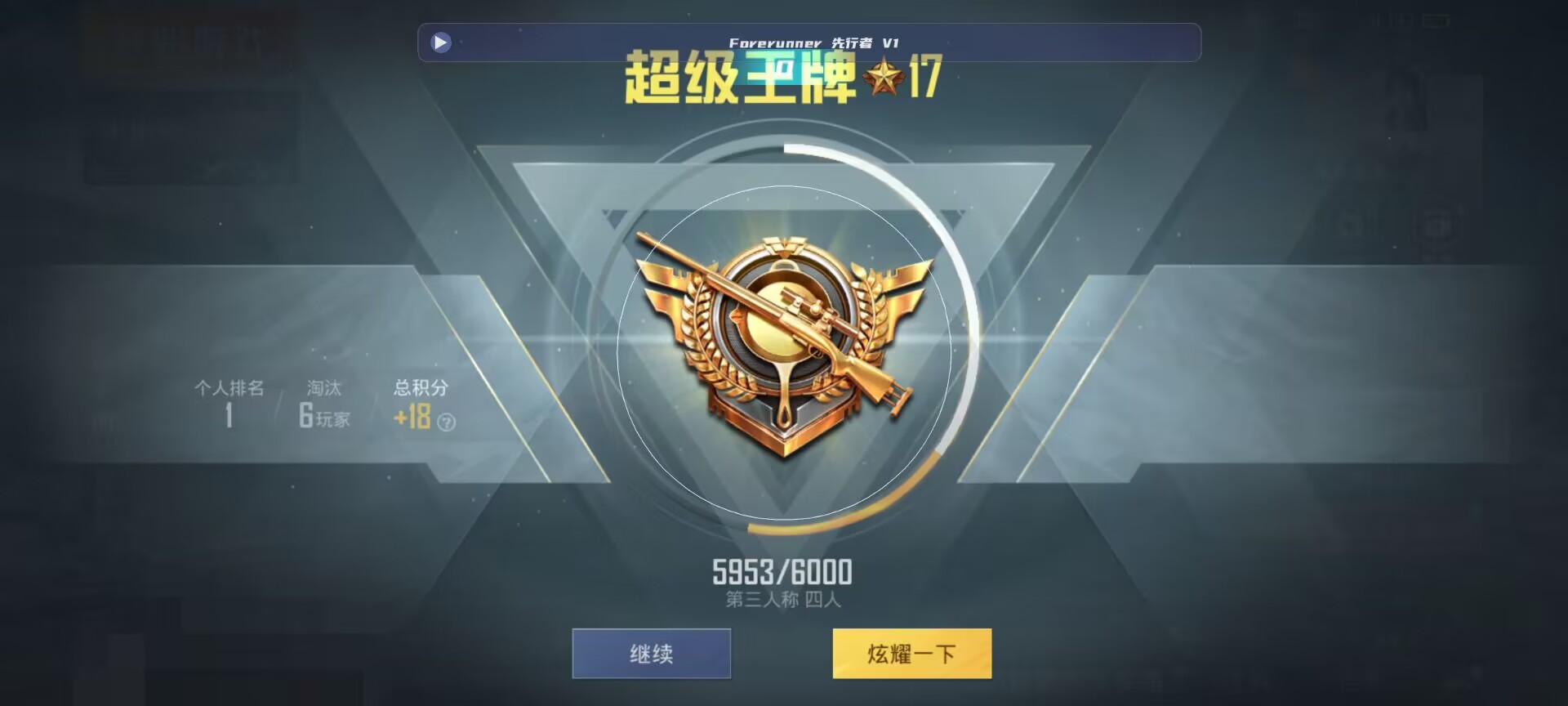和平精英鸡腿辅助自瞄 - qq������ƽ��Ӣ��ҵĿ�����辅助预览图
